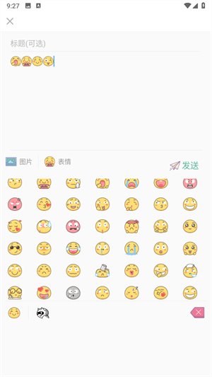 清单自习室5