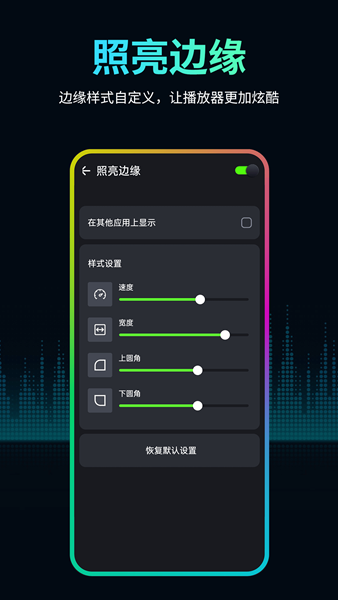 音量扩音器图片1