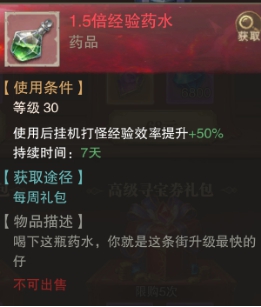 荣耀大天使华为版图片6