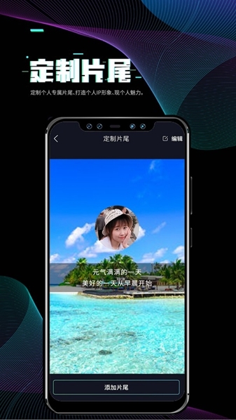 i秀app图片1
