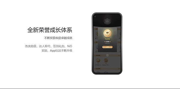 小米平衡车app图片7