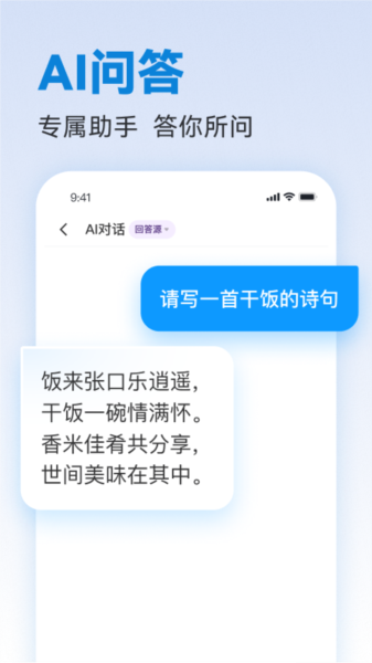 写作专家图片