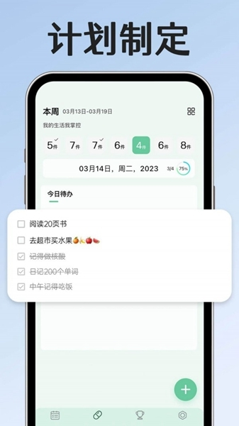 小光芒app图片