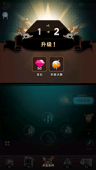 有尾的恶魔杀手图片8