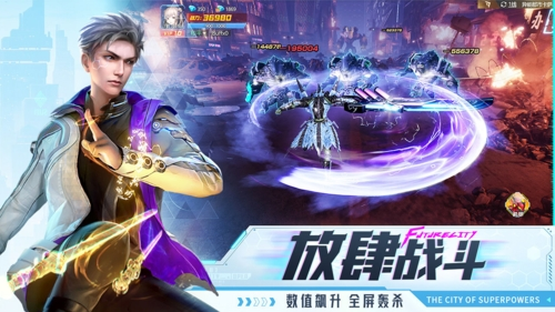 异能都市图片2