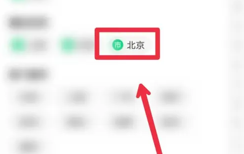 赶集网app图片12