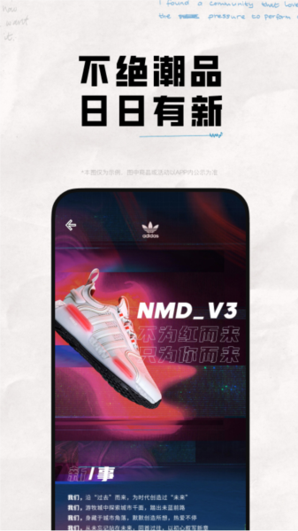 adidas退货图片1