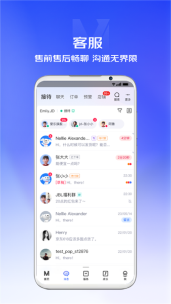 京麦图片2