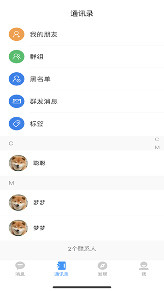 魔方X图片1