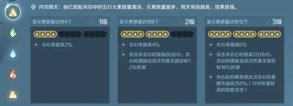 逆水寒图片26