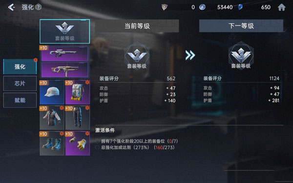 星球重启图片14
