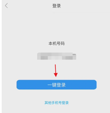 深圳通绑定深圳通卡图片1