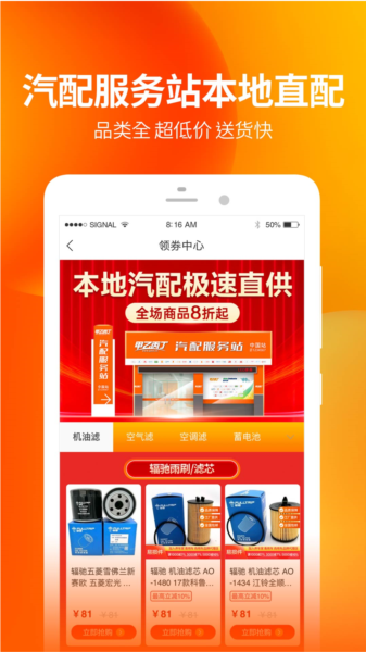 甲乙丙丁门店帮手图片2