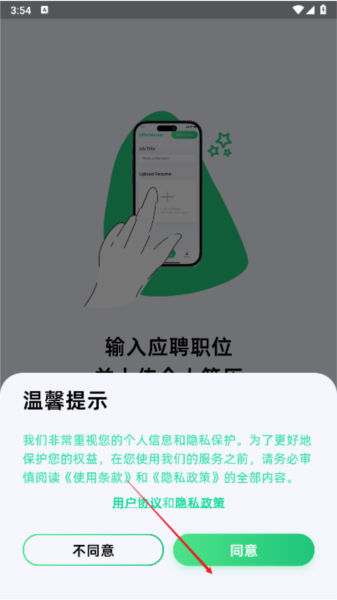 offer蛙图片2
