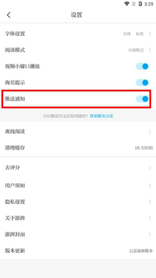 澎湃新闻13