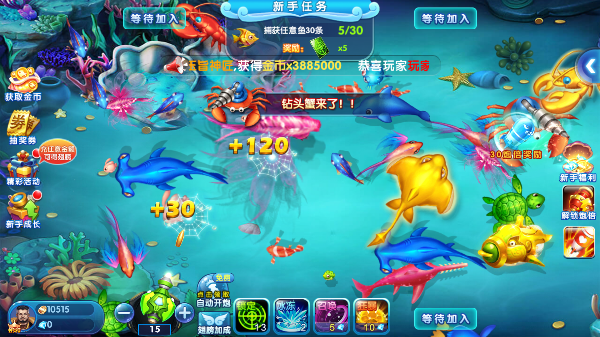 极限捕鱼qq微信登录版图片