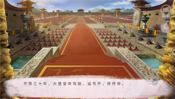 君欢游戏图片