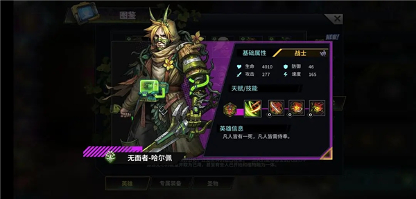 明日边境30