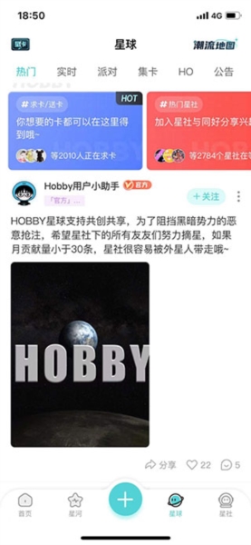 Hobby图14