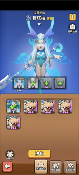 冲啊原始人OPPO版图片6