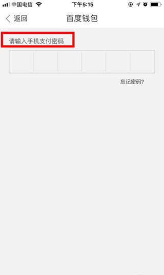 好看视频极速版图片16
