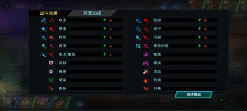 明日边境图片33