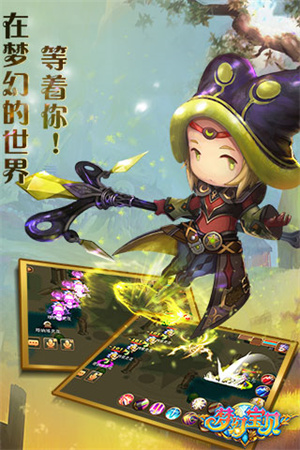 梦幻宝贝单机版9