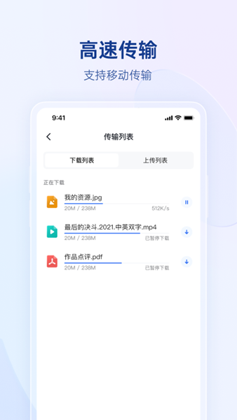 蒲公英访问者1