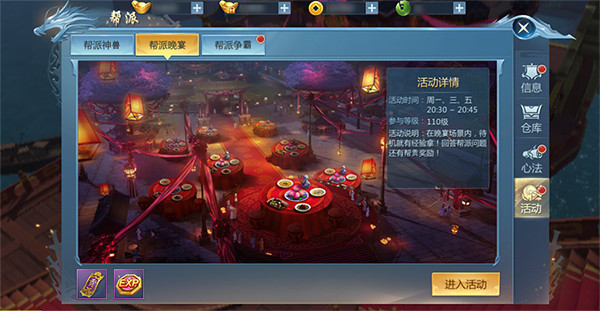 九灵神域华为版19