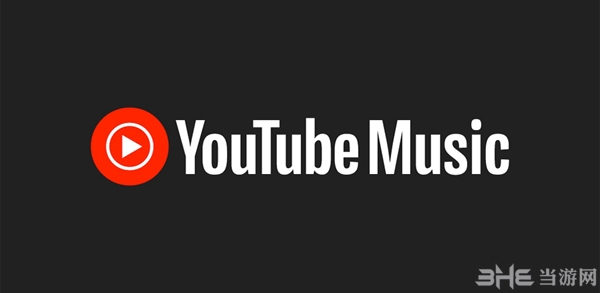 YouTube Music图片1