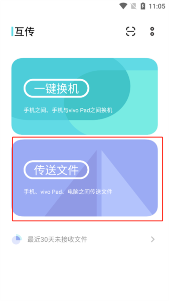 互传15