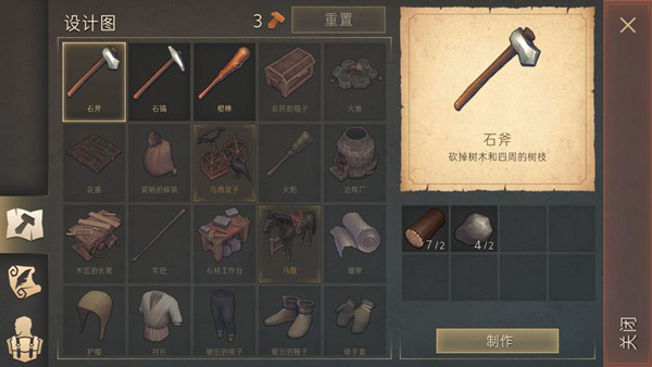 地球末日中世纪图片7