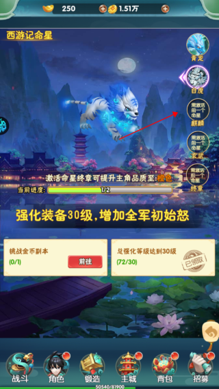 器灵宝塔图片8