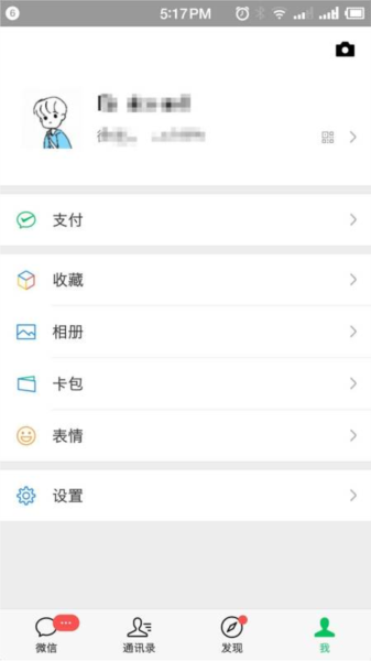 Honor of Kings图片19