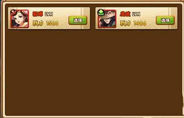 塔防三国志2小米版12