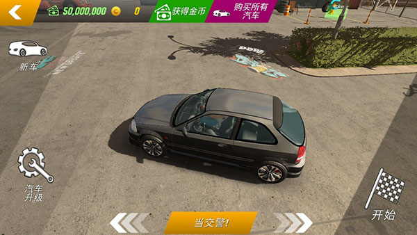 Car Parking联机版本图片5