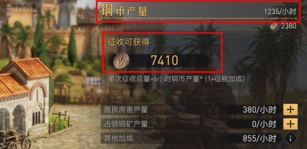 重返帝国国际服14