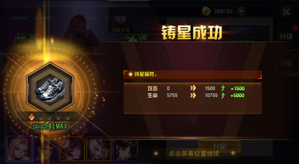 女神危机果盘版18