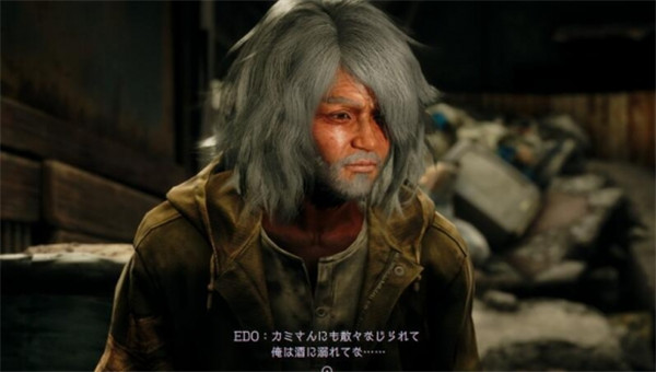 野狗子图片6