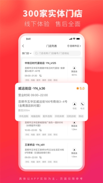 九机网3