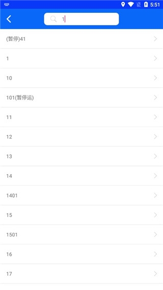 铜陵公交使用指南2