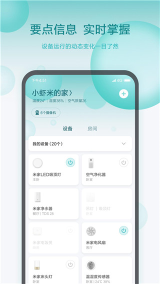 米家国际版图片3