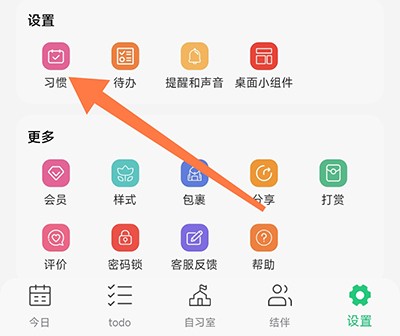 小光芒app图片
