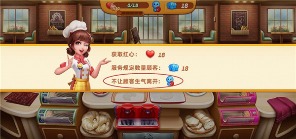 小镇大厨联机版5