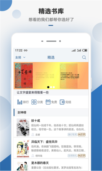 连城读书3
