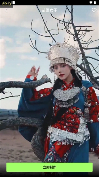 妙影5