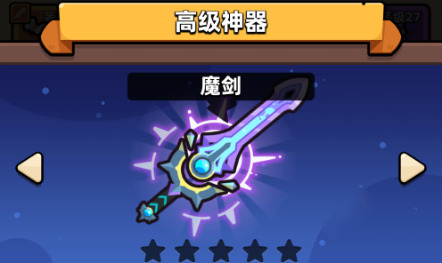 冒险者日记魅族版图片