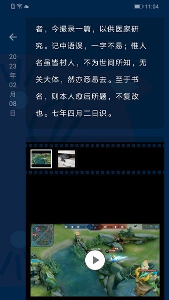 时间旅馆图片3