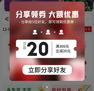 花伍app图片3