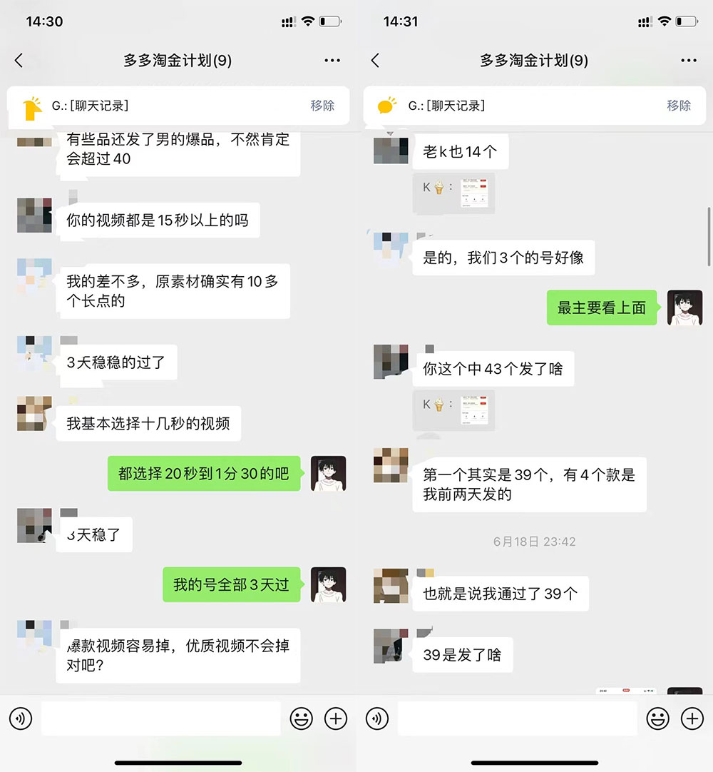 凭借搬运多多视频，让我月入过万